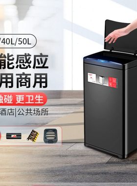1F13智能感应式垃圾桶大容量厨房家用30L升自动卫生间电动酒店