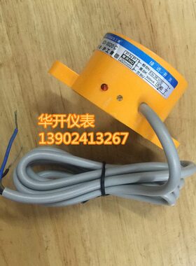 沪工国际工牌接近开关SD-3020C PNP常开 电感式接近开关20mm 三线