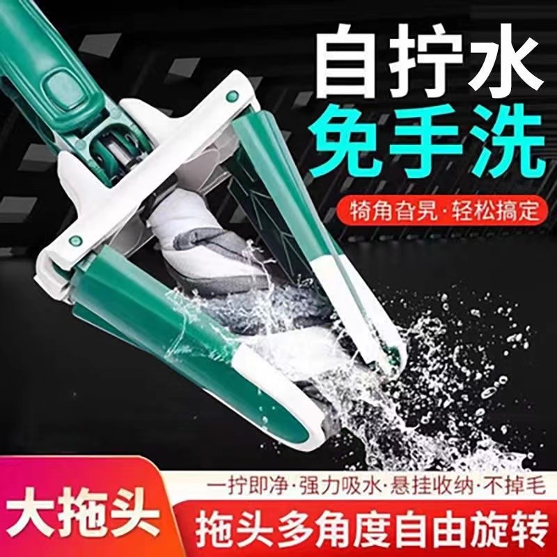 蝴蝶平板拖把 免手洗家用懒人一拖净干湿拖地吸水神器两用瓷砖地
