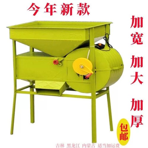 (特加厚)电动风车风谷机风选机清粮机筛选小麦稻谷Z玉米分选机