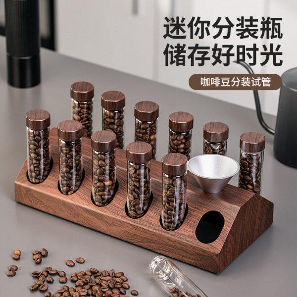 咖啡豆分装试管玻璃茶叶展示架单管收纳架保存咖啡店密封罐闻香瓶