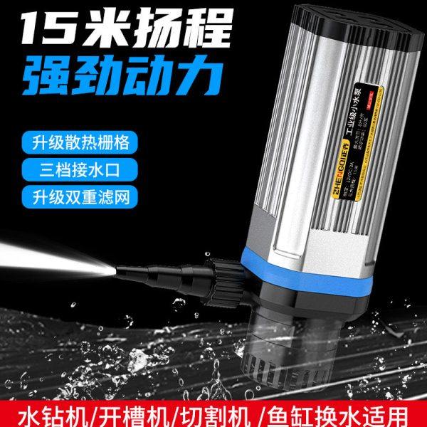 水泵抽水泵小微型迷你家用循环直流自吸水钻开槽切割机潜水泵鱼缸,五金/工具,水泵钳,淘宝优惠券,粉丝福利购,淘宝优惠卷