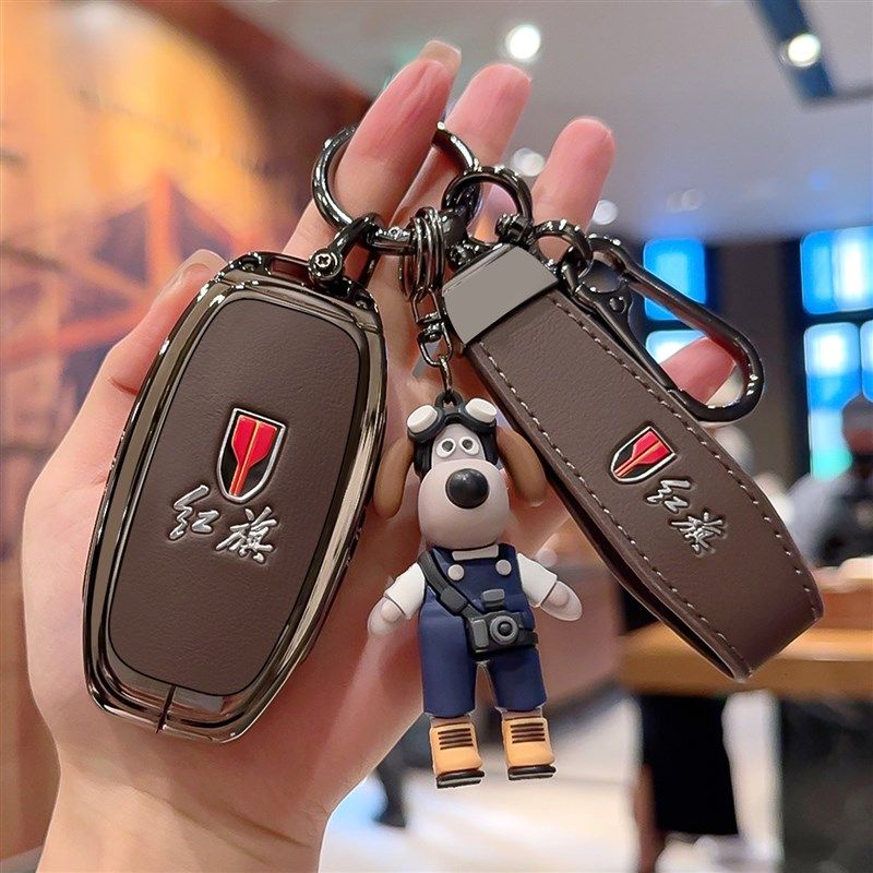 新款红旗eqm5钥匙套2025款EQM5出行C版plus金属h7壳ehs3汽车用品