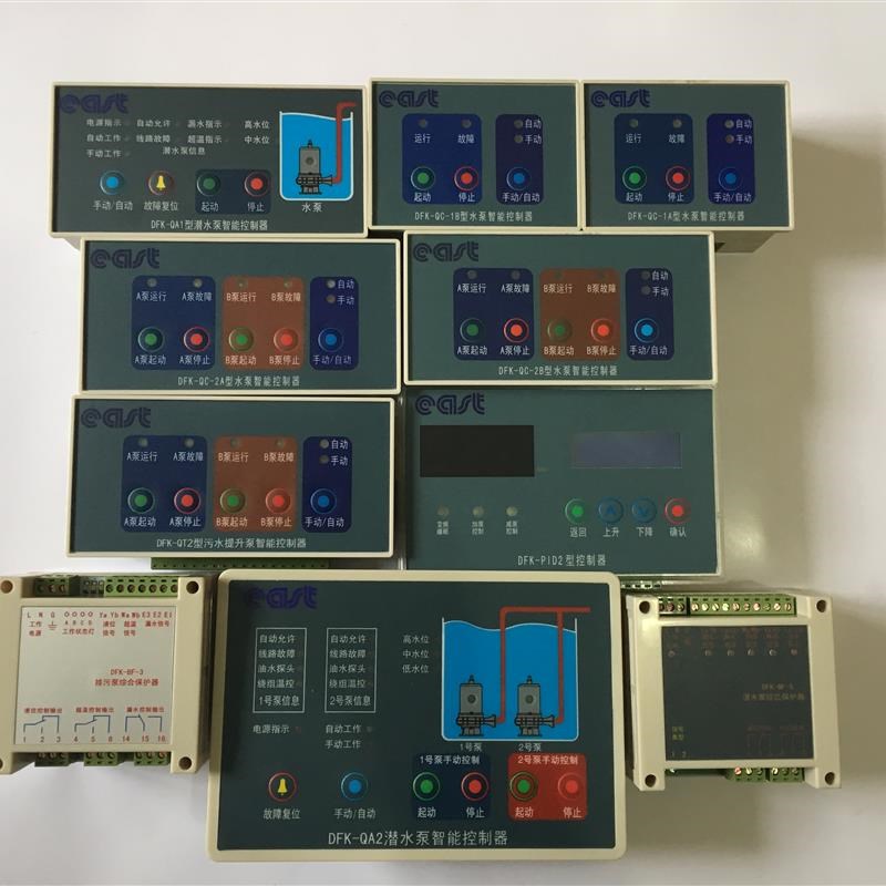 新款水泵智能控制器DFK-QCu-2A/1A/QA2/QA1保护器DFK-包邮