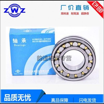 瓦房店轴承22205 22206 22207 22208 22209 2210 22211CAK/W33 MB