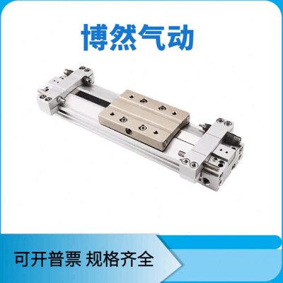 无杆气缸MY3B16/20/25/32/40-1200/1300/1400/1500/1600A/H/L