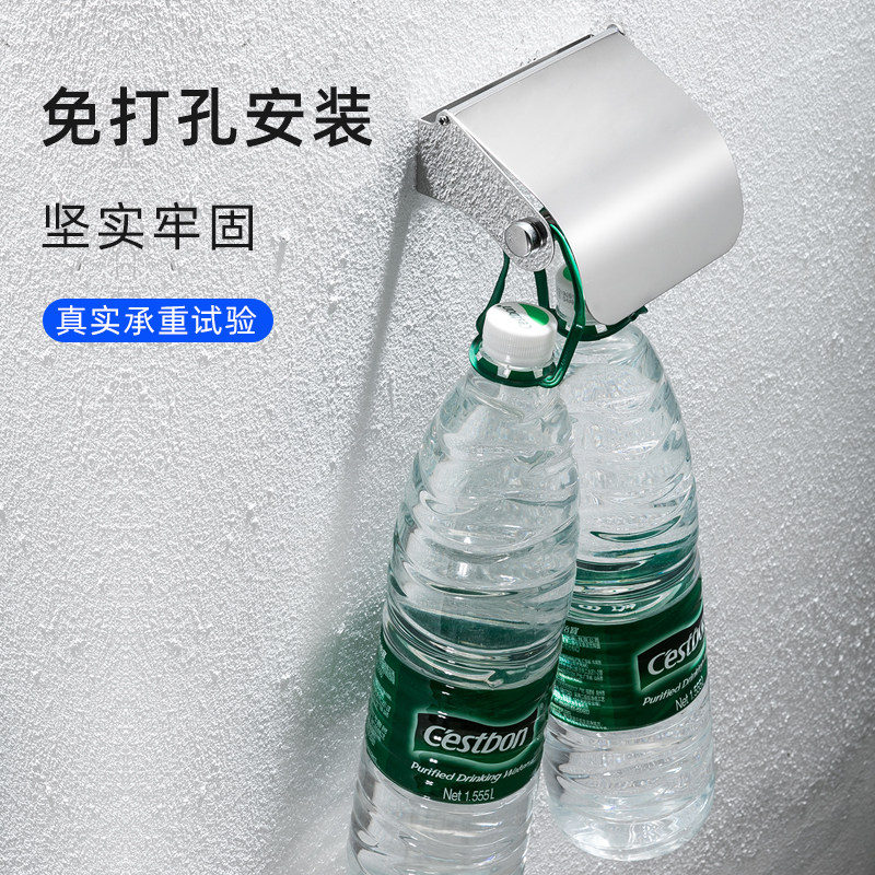 免打孔304不锈钢纸巾q架厕所卷纸器酒店宾馆浴室卷纸盒卫生间纸盒