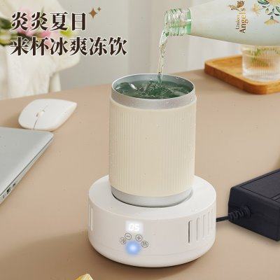 夏天制冷水杯饮料冰镇降温杯可恒温加热杯温奶杯宿舍制冷恒温神器,生活电器,快速制冷杯/制暖杯,淘宝优惠券,粉丝福利购,淘宝优惠卷