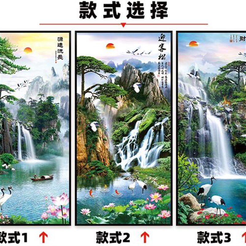 5d立体中式玄关壁纸p走廊过道客厅背景墙纸山水迎客松竖版墙布壁