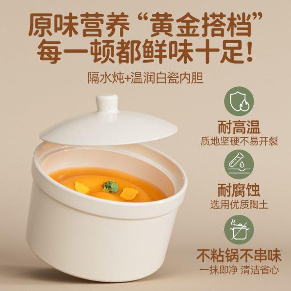亿可熊电炖锅隔水炖宝宝粥婴儿辅食锅bb煲陶瓷煲汤家用多功能小型,厨房电器,电炖锅/煲汤锅/电炖盅,淘宝优惠券,粉丝福利购,淘宝优惠卷