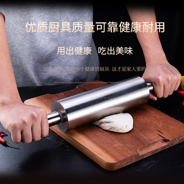 擀面杖不锈钢304加粗滚轮家用赶面仗滚轴式压面棍实心大号