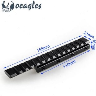 11转20MM 155长转换器铝合金导轨增高支架激光手电筒夹子金属配件