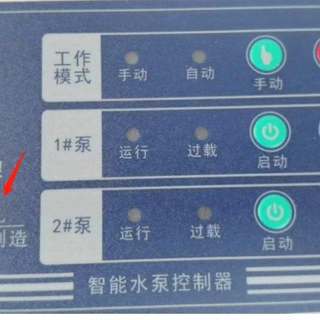 上海凯泉潜水排污水泵智能控制器面板 PCM820L污水泵控制箱柜配件,五金/工具,污水泵/污水提升器,淘宝优惠券,粉丝福利购,淘宝优惠卷