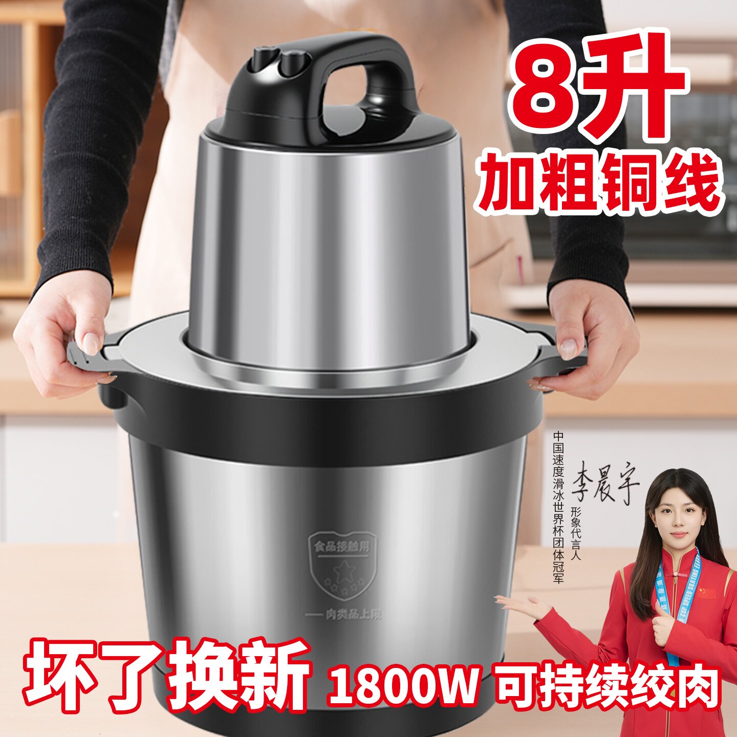 嘉炬 新款2000W商用18L不锈钢多功能电动料理机绞肉料理机绞肉机