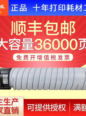 适用理光3554粉盒MP2555 3054 3055 2554碳粉6054C 5054 4054 405