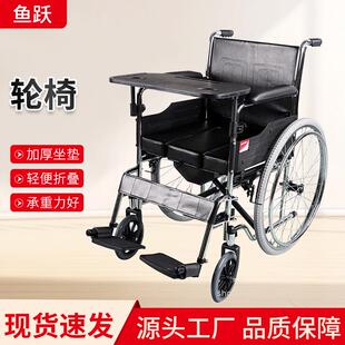 鱼跃轮椅折叠半躺轻便老年人专用多功能带坐便器代步手推车H059B