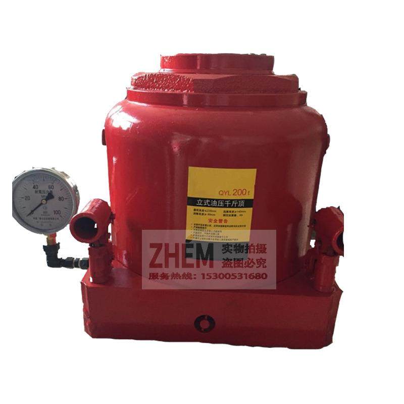 上海神模 QYL-200t立式液压千斤顶 200T手动油压千斤顶 带压力表,玩具/童车/益智/积木/模型,毛绒/玩偶/公仔/布艺类玩具,淘宝优惠券,粉丝福利购,淘宝优惠卷