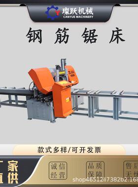 钢筋切割锯床数控锯床4230液压螺纹钢全自动送料圆钢方钢锯切机