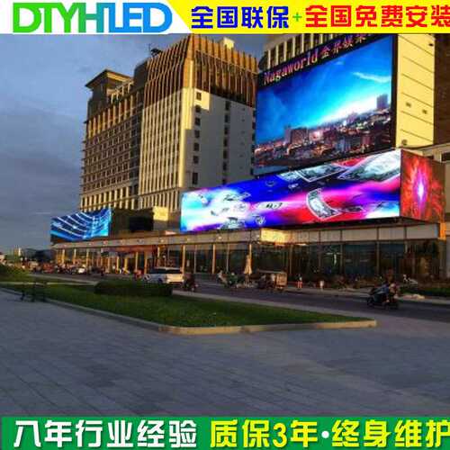 厂家 P10高亮度led显示屏户外全彩LED高清电子屏户外led显示屏