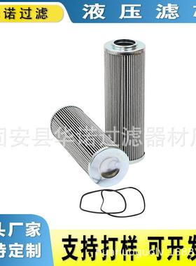 替代雅歌V3082308 P2.0933-01 高压液压油回油滤芯