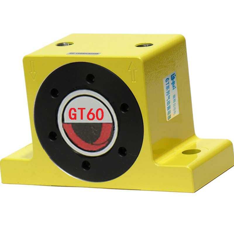 GT60气动振动器/GT-60振动器 GT-60气动涡轮震动器