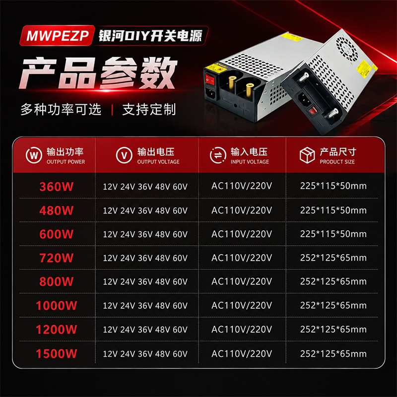 AC220V转DC24V安防监控电源24V360W600W1000W开关电源带插头配件