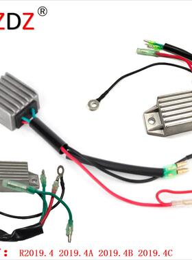 2019.4系列 船外机整流器 Gelijkrichter Fit Universal 2-Takt