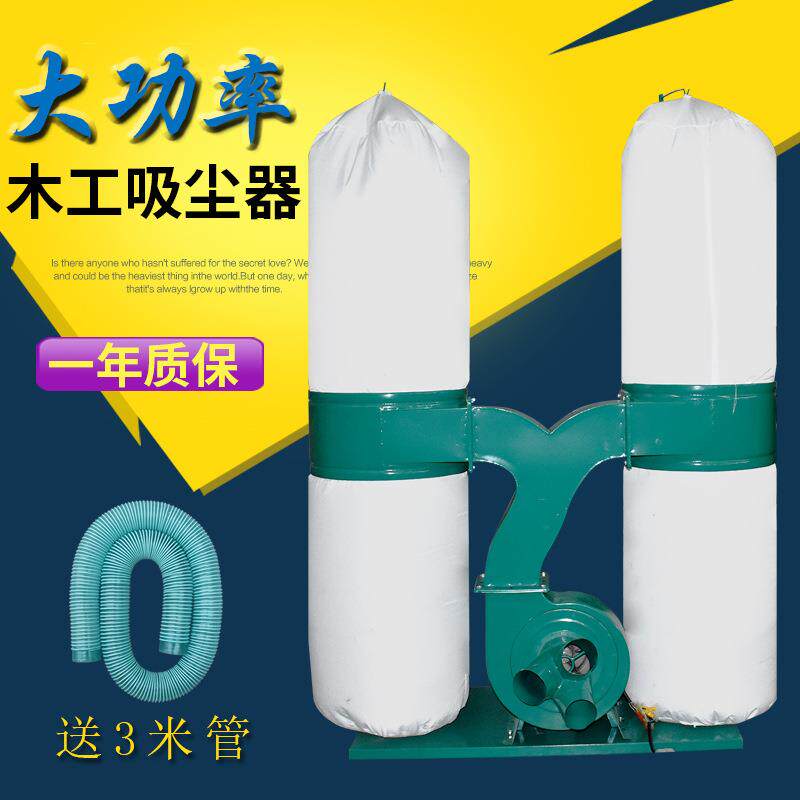 木工布袋吸尘器除尘器工业集尘器设备单双筒移动式雕刻机吸尘器