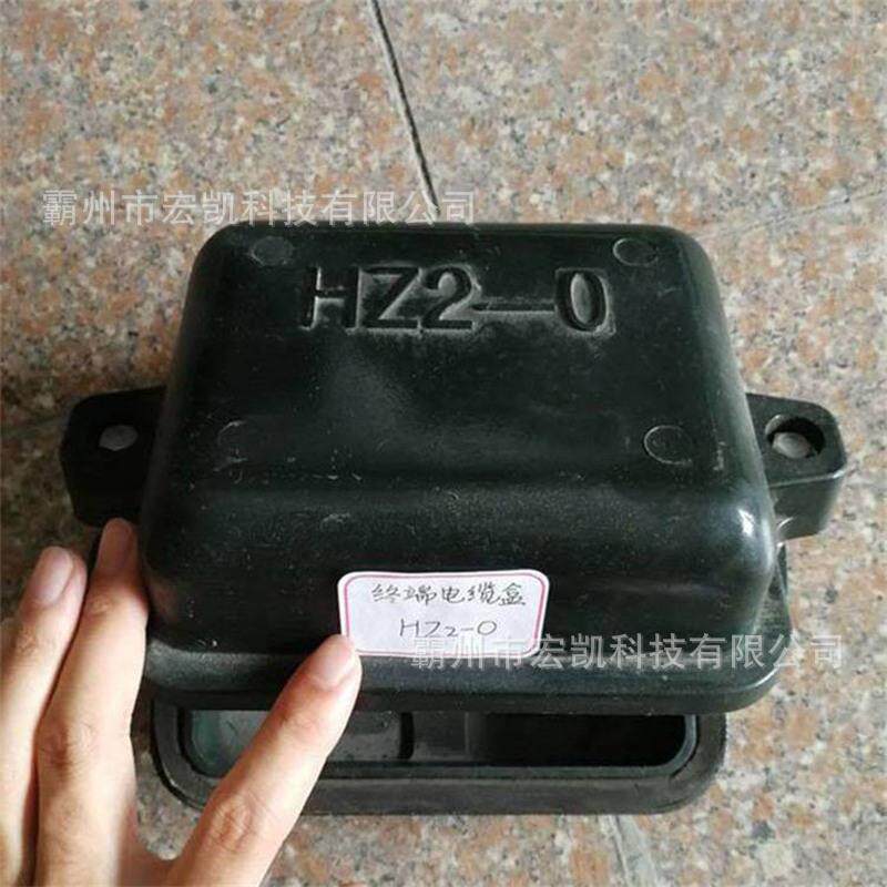 HZ-0终端电缆盒室外铁路交通信号设备分体式终端电缆接头盒