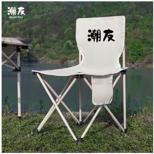 潮友 户外折叠椅（单个）CY-TZ1007