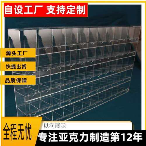 以润牌亚克力文具笔架格子柜 多层组合陈列柜 透明展示柜工厂