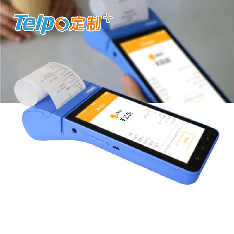 手持验票机 手持终端带打印安卓系统 天波智能硬件厂家直销TPS900