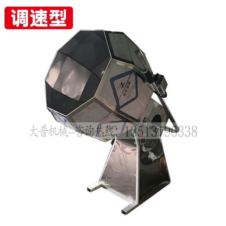 商用八角搅拌机食品调味桶八角拌料机家用拌料桶多功能调料拌料机