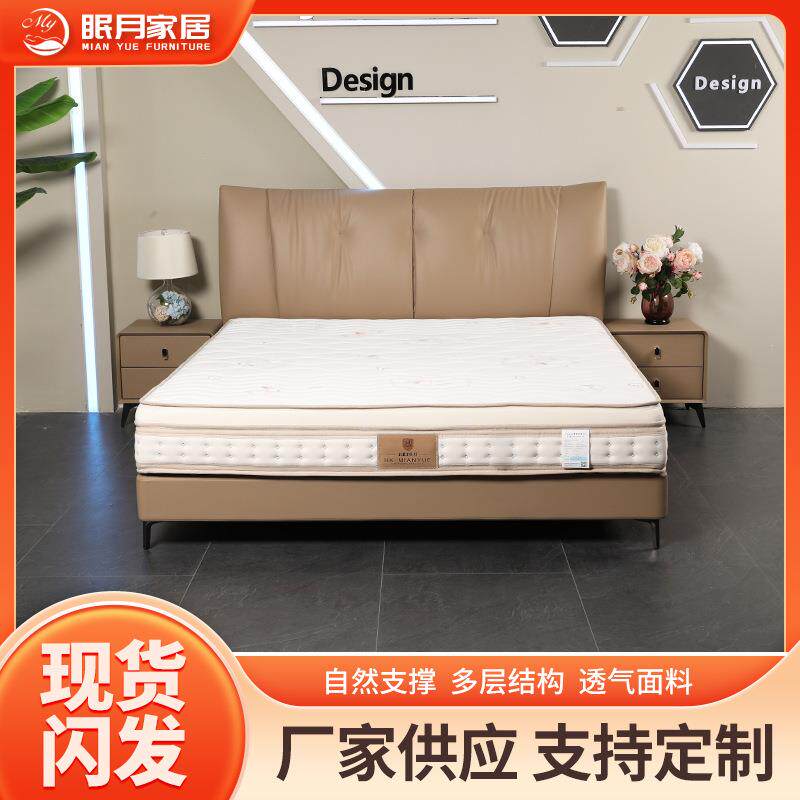 HK-A8127护脊家用弹簧床垫硬垫席梦思 26cm亲肤面料静音舒适