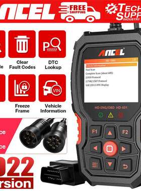 ANCEL HD601 重型卡车诊断扫描仪 OBD2柴油卡车扫描仪工具 海外版