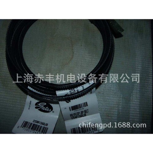 联组广角带3/7M900,4/7M900,5/7M900,6/7M900,7/7M900,2/7M925