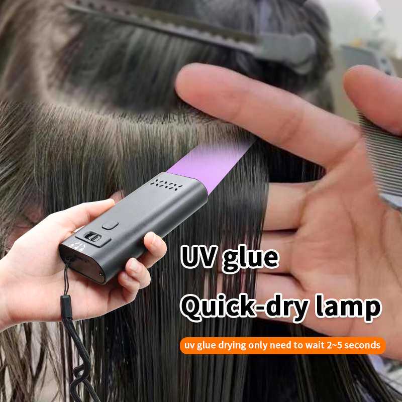 新款手持光嫁接头发灯UV美甲灯二合一便携式充电速干固化UV紫光灯