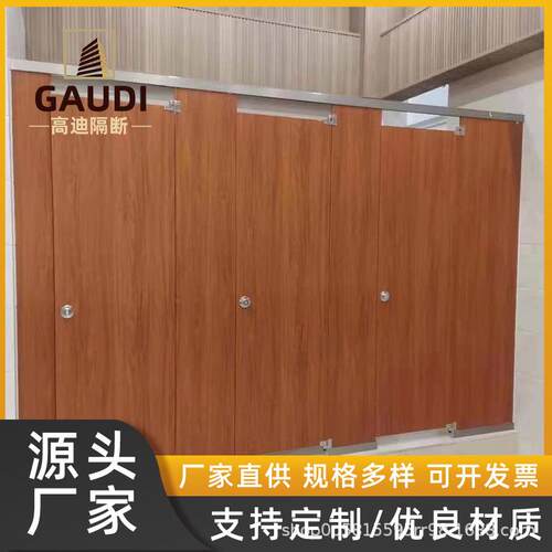 卫生间抗倍特铝蜂窝隔断工程木纹转印304不锈钢防火复合PVC隔断板