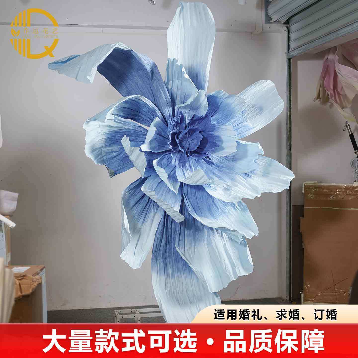 巨型美塑蓝色纸花大型婚礼婚庆花装饰手工褶皱纸艺花橱窗美陈花
