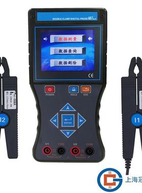 数字双钳相位伏安表新款SMG2000Z手持式智能相位伏安仪相量图显示