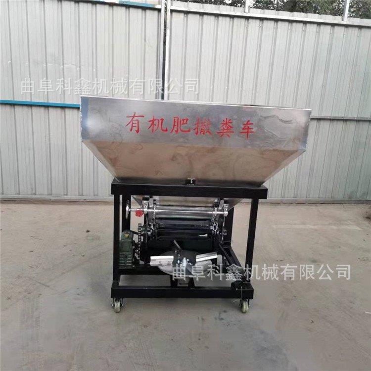 科鑫牌双圆盘不锈钢撒肥机 农用全自动施肥器 传动轴后置撒粪车