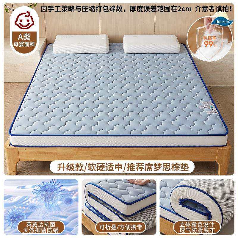 床垫软垫加厚家用1.8m学生宿舍单人床褥子铺底垫被榻榻米海绵垫子,玩具/童车/益智/积木/模型,毛绒/玩偶/公仔/布艺类玩具,淘宝优惠券,粉丝福利购,淘宝优惠卷