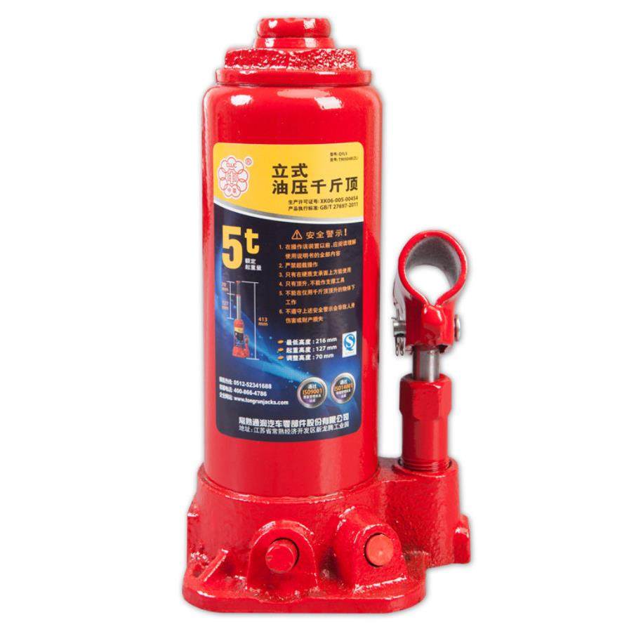 CUJC升级款汽车用立式液压千斤顶中联T90504B -20℃液压油,玩具/童车/益智/积木/模型,毛绒/玩偶/公仔/布艺类玩具,淘宝优惠券,粉丝福利购,淘宝优惠卷