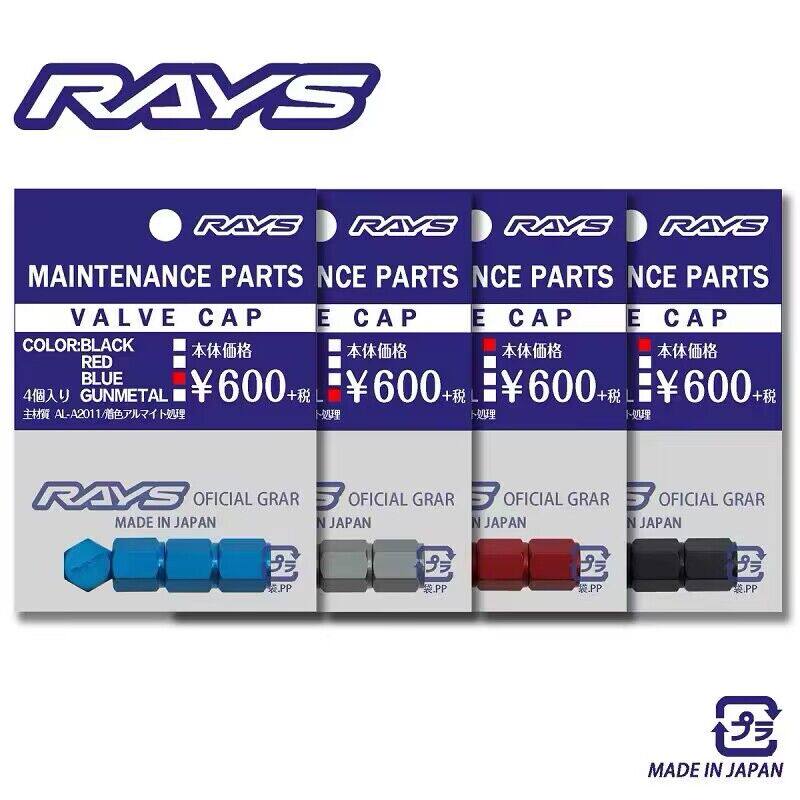汽车轮毂气门盖原本RAYS日装BBS改厂气门嘴盖通用铝合金气门芯帽图片