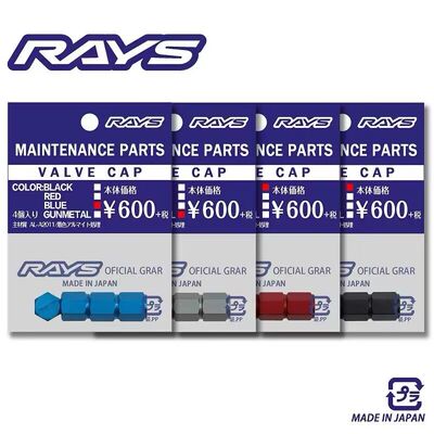 汽车轮毂气门盖原本RAYS日装BBS改厂气门嘴盖通用铝合金气门芯帽