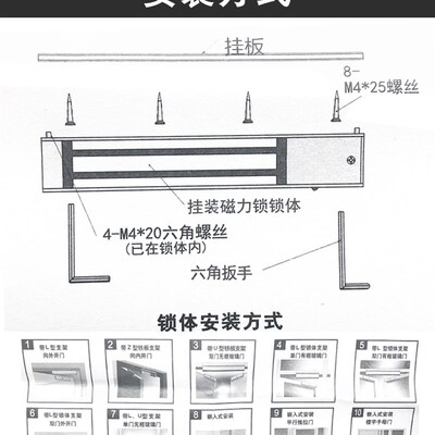 锁80kg/180k门单g磁力锁 明装暗装双门磁力2 门禁锁电控锁电磁锁