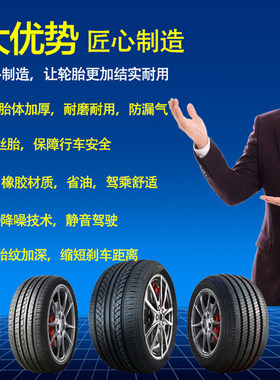 汽车轮胎22雷/75R16C/LT适配荣威W5享龙爱腾5斯特双御皮卡享誉