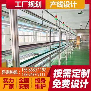 厂价倍速链流水线除颤监护仪流水线生产线工作台倍速链流水线