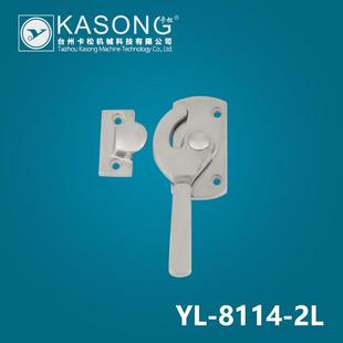 卡松迫紧门把手YL-8114-2 保温箱拉手 密闭门把手 不锈钢拉手304