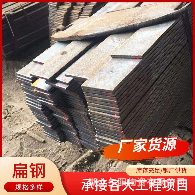 Q235B扁方钢条武汉厂家 可折弯冲孔建筑用扁钢30*3冷拉扁钢扁条
